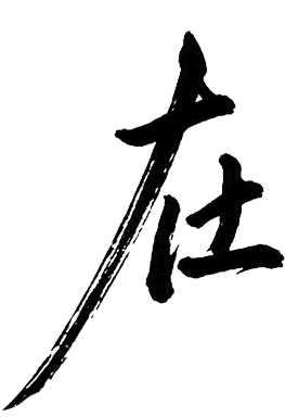 在